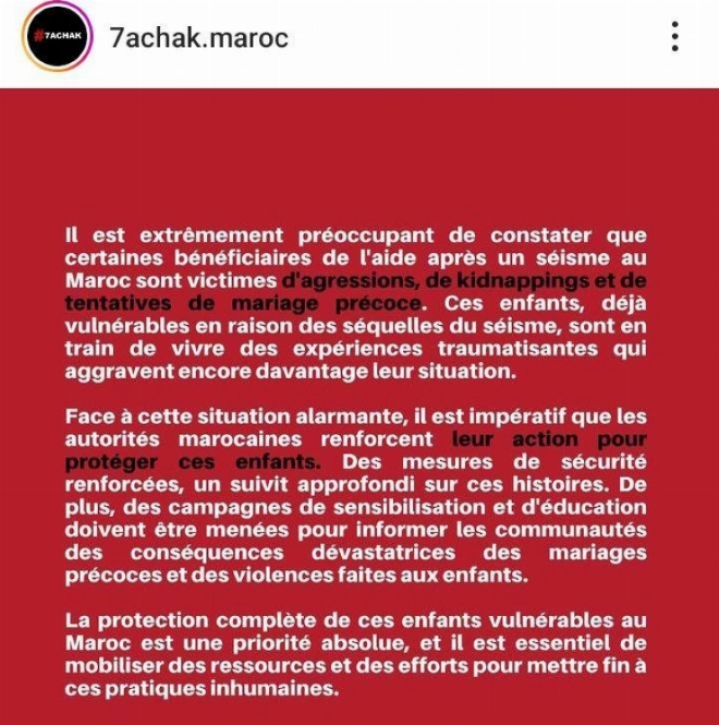 La réaction du mouvement 7achak