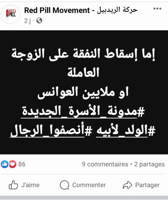 Les menaces