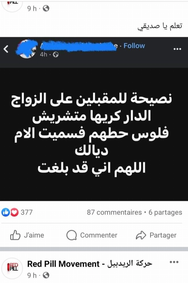 Rubrique : Conseils