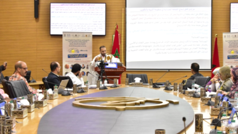 Premier forum scientifique sur « la pédagogie de la culture hassanie ».