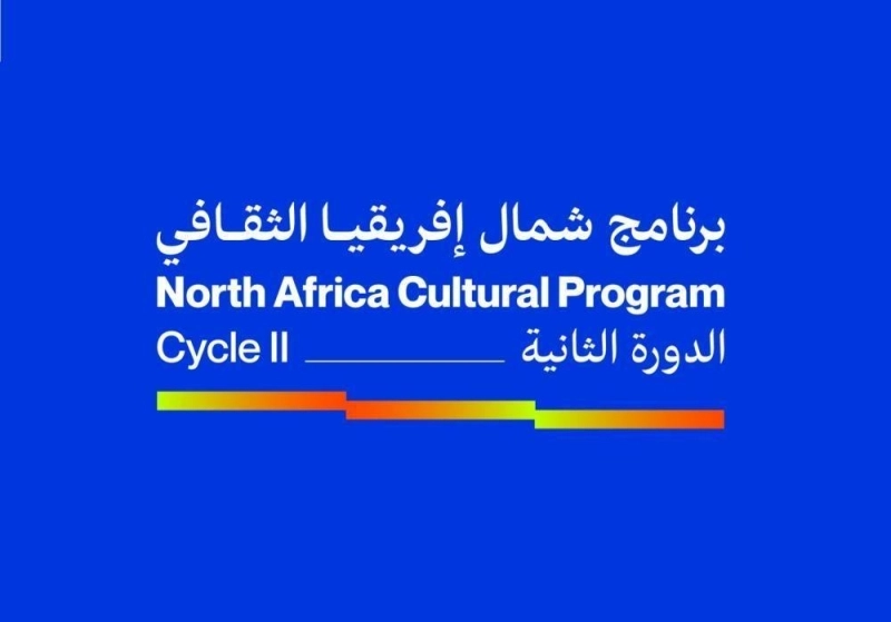 Le programme de 2024 à 2027 est réservé au Maroc, à la Tunisie, à l’Égypte, à la Libye et à l’Algérie.