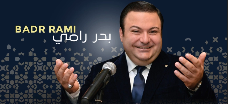 Badr Rami donnera un concert le samedi 23 Mars 2024 à l'ex Eglise Sacré-Coeur à Casablanca.