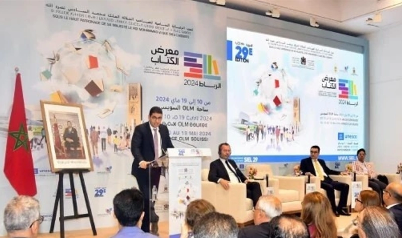 La 29ème édition du SIEL se déroulera du 10 au 19 mai 2024 à Rabat.