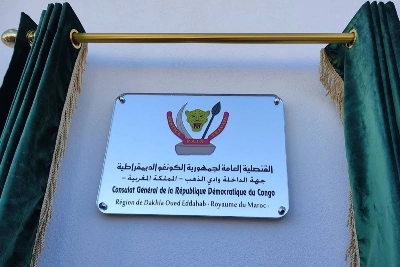 La RDC a son consulat à Dakhla