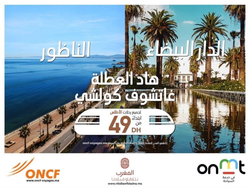 L’ONMT et l’ONCF préparent les vacances des Marocains