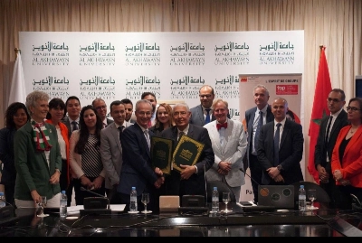 Partenariat renforcé entre Attijariwafa bank et l'université Al Akhawayn