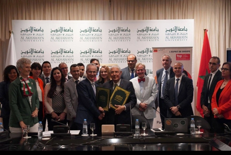 Partenariat renforcé entre Attijariwafa bank et l'université Al Akhawayn