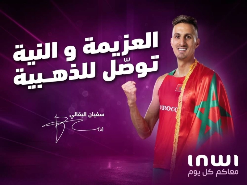 Inwi a signé un partenariat avec Soufiane El Bakkali, double champion olympique et champion du monde d'athlétisme.