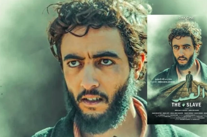 Le film «L’Esclave» de Abdelilah El Jouahri traite du thème de l'esclavagisme au travail.