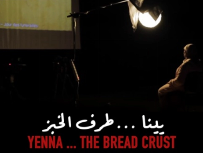Le film Yenna...The bread crust met en lumière la résilience et la lutte de la femme marocaine.