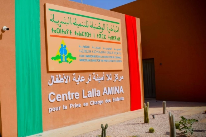 Le projets de soutien au centre Lalla Amina pour les enfants en situation difficile à Guelmim vise à améliorer les services de protection des enfants vulnérables dans la région.