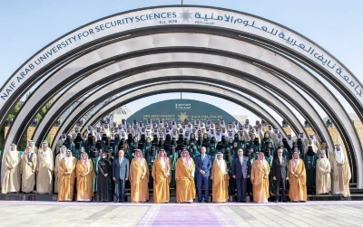 Abdellatif Hammouchi à l'Université Naif Arabe des Sciences de Sécurité