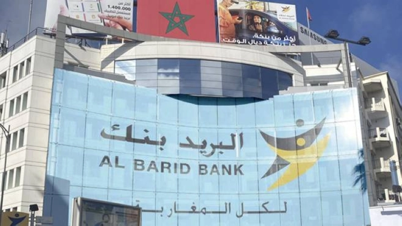 Al Barid Bank enregistre des résultats positifs durant les neuf premiers mois de 2024.