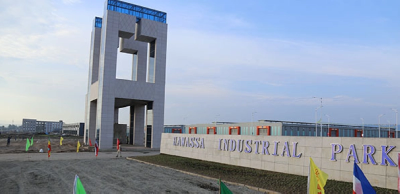Zone industrielle de Hawassa