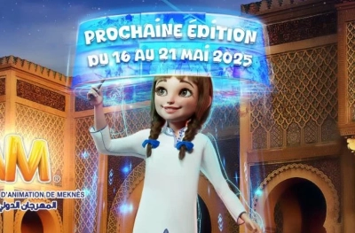 Le FICAM 2025 aura lieu du 16 au 21 mai 2025 à Meknès.