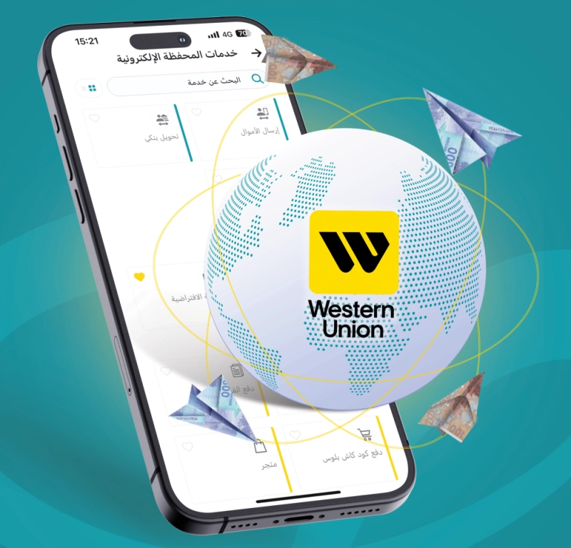 CASHPLUS annonce l'intégration des transferts Western Union sur son application mobile.