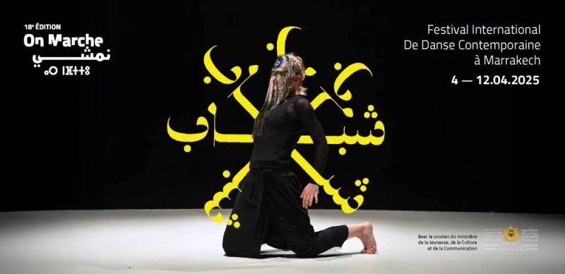 Le Festival International De Danse Contemporaine -On marche- revient du 4 au 12 Avril à Marrakech