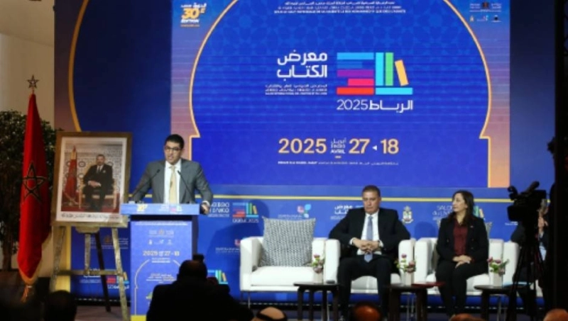 Mohamed Mehdi Bensaïd- Conférence SIEL 2025.