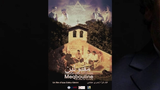 Le documentaire Meqbouline signéIzza Edéry-Génini parle des moines des Toumliline (Azrou).