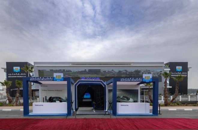 Inauguration du nouveau siège de Bugshan Maroc à Bouskoura.