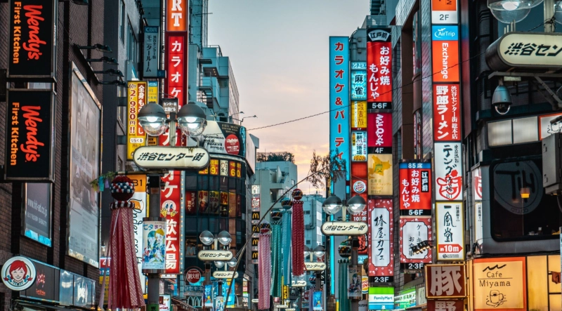 Tokyo, capitale du Japon