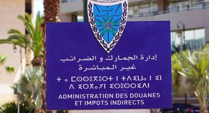 Les recettes douanières nettes ont atteint 30,84 milliards de dirhams à fin avril 2025.