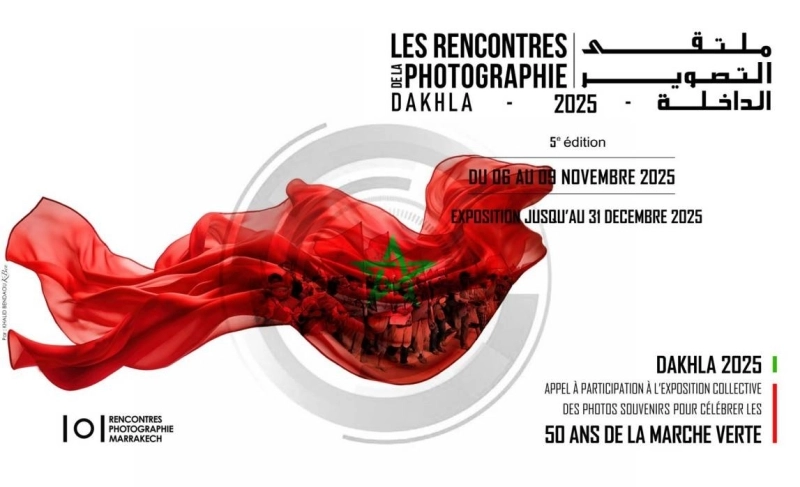 La 5e édition des Rencontres de la photographies aura lieu du 6 au 9 novembre 2025 à Dakhla.