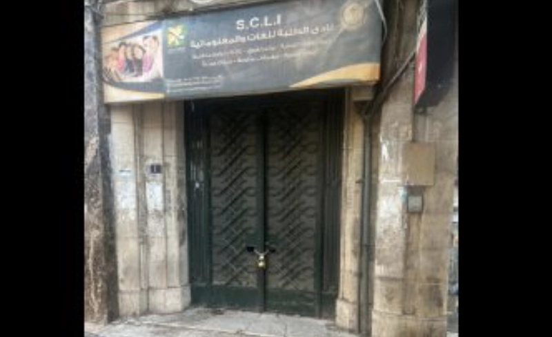 Locaux fermés, image à l'appui.