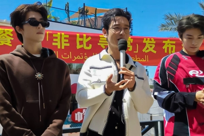 Lancement du tournage de l'émission culinaire chinoise Chinese Restaurant à Tanger en présence des artistes.