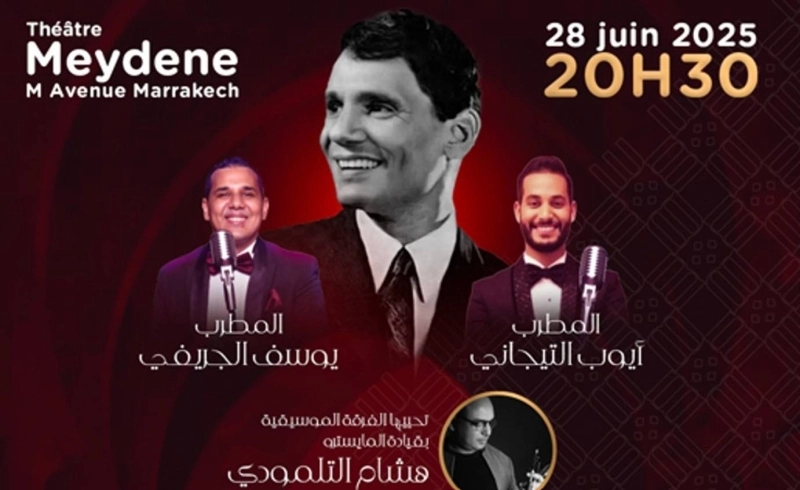La soirée Halimiyat aura lieu le 28 juin 2025 au Théâtre Meydene Marrakech.