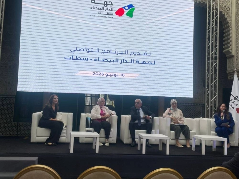 La région Casablanca-Settat présente ses projets structurants pour les années à venir.