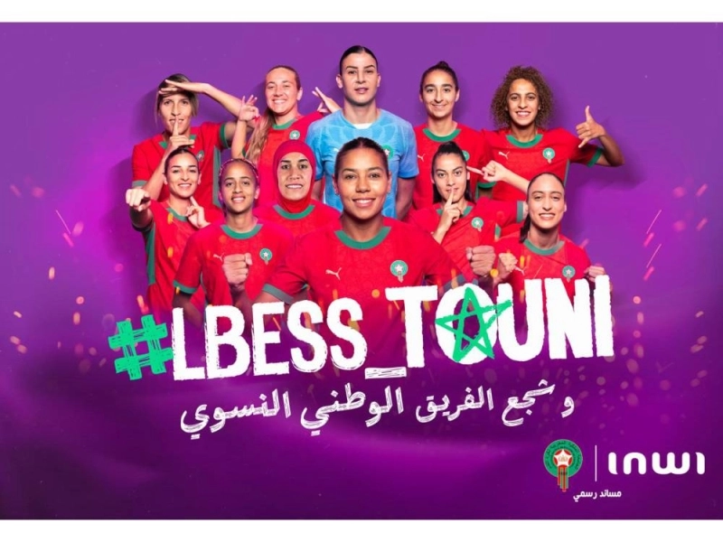 Enfiler le maillot pour soutenir les Lionnes de l'Atlas