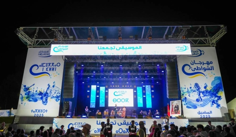 Soirée d'ouverture à M'DIQ du Festival des plages Maroc Telecom 2025.