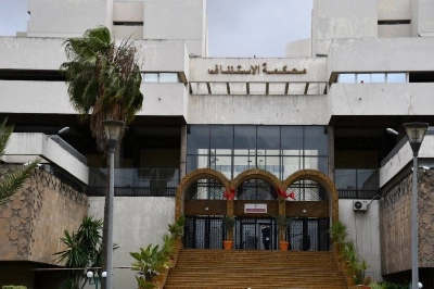 Cour d’appel de Casablanca