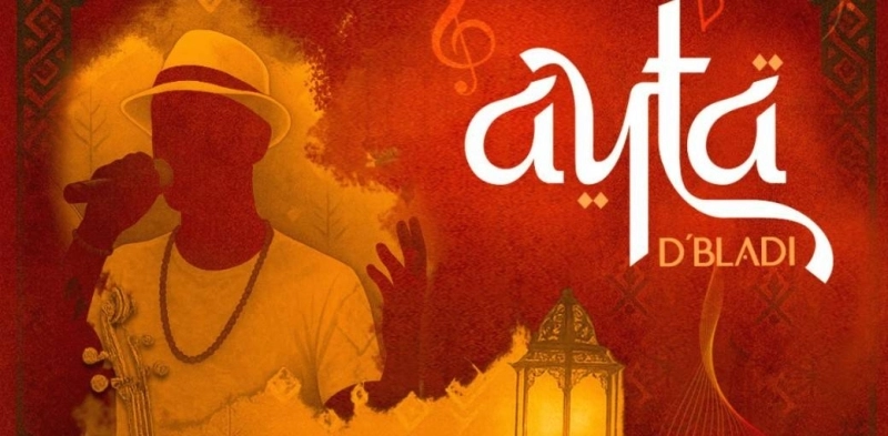 La 1ère édition du festival AYTA D’BLADI aura lieu du 13 au 15 novembre 2025 à Casablanca.