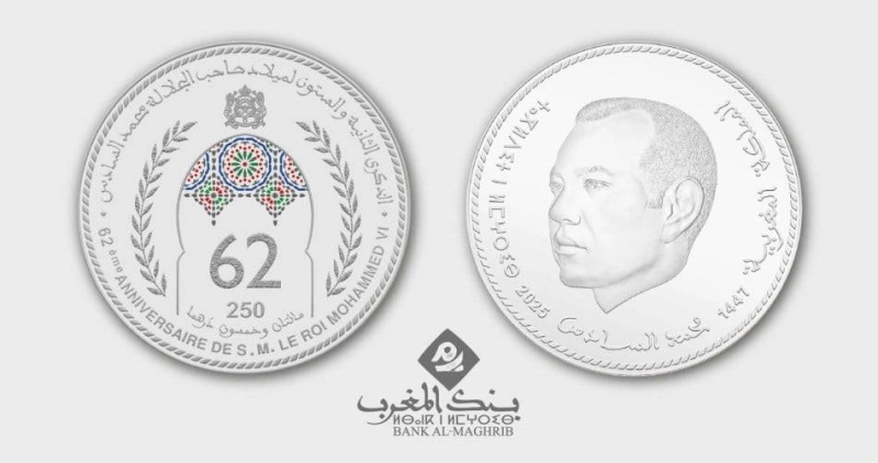 Bank Al-Maghrib émet une pièce commémorative en argent d’une valeur faciale de 250 dirhams à l’occasion du 62ᵉ anniversaire de Sa Majesté le Roi Mohammed VI.
