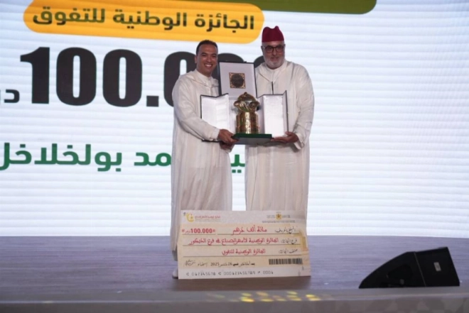 Lahcen Essaadi remettant le Prix du meilleur artisan.