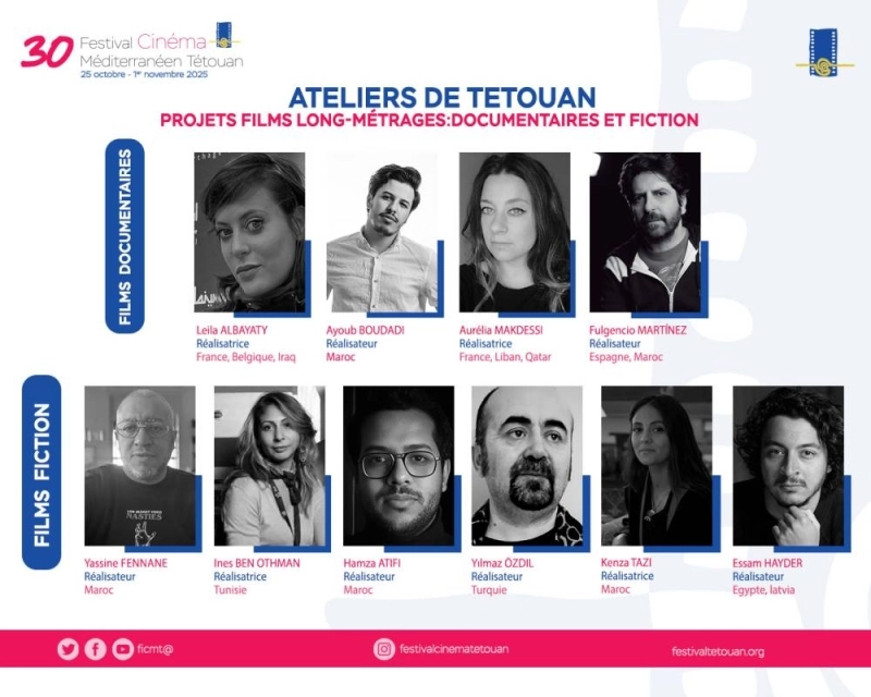 La 3e édition des Ateliers de Tétouan a sélectionné 10 projets de films.