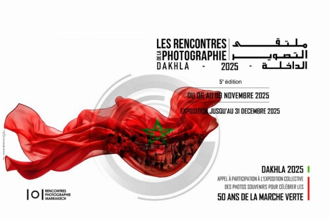 Les Rencontres de la photographie 2025 célèbrent le 50e anniversaire de la Marche verte à Dakhla.