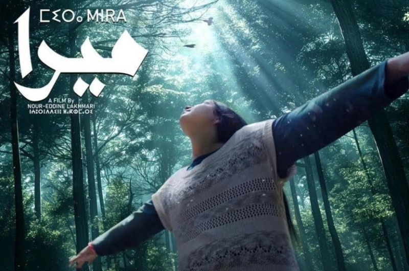 Le film marocain «Mira» de Nour-Eddine Lakhmari en compétition officielle au Tallinn Black Nights Film Festival.