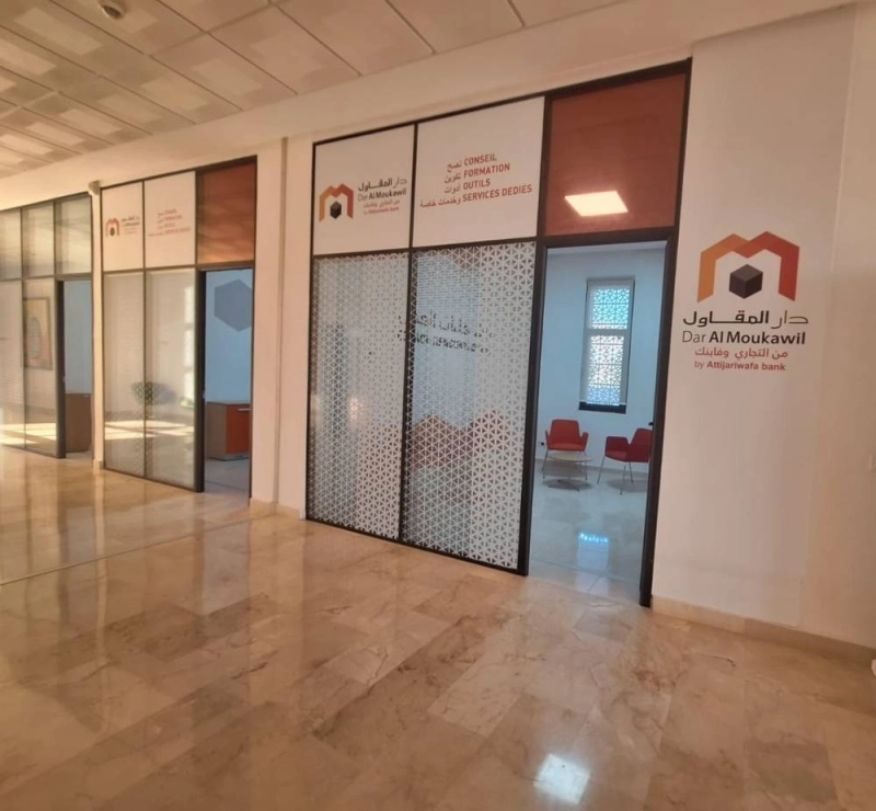 Inauguration du Centre Dar Al Moukawil à Errachidia.