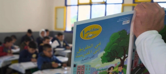 Tkayes School 2025.