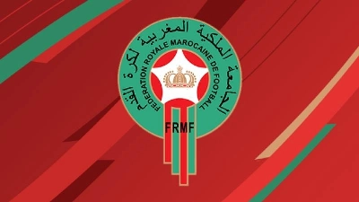 FRMF