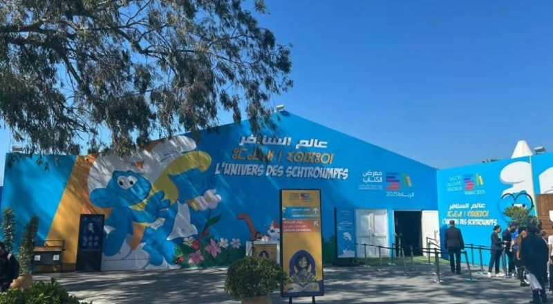 La 31ème édition du SIEL aura lieu du 30 avril au 10 mai 2026 à l’espace OLM Souissi, à Rabat.