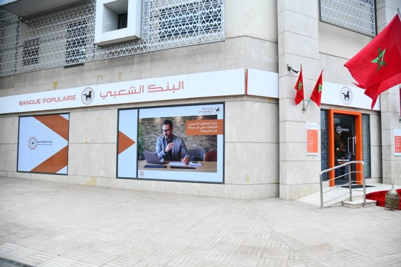 La Banque Populaire lance deux Centres Al Moukawil Chaabi à Marrakech et Tanger.