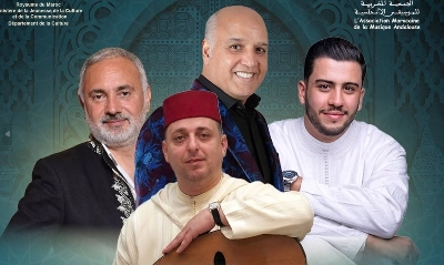 Abderrahim Souiri, invité d’honneur du concert inaugural de la saison musico-culturelle 2026 de l'AMMA.