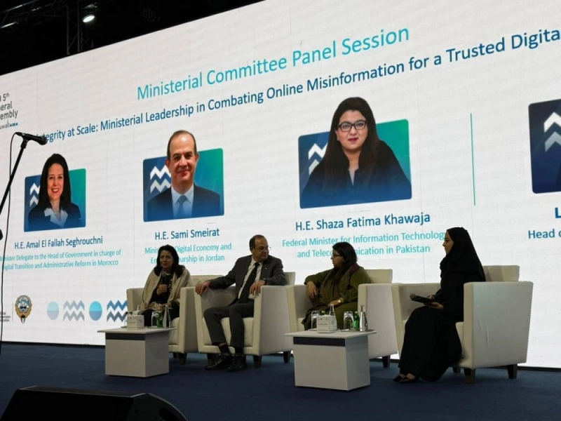 La réélection du Maroc au comité exécutif de la DCO 2026 confirme la reconnaissance mondiale de son expertise en intelligence artificielle.