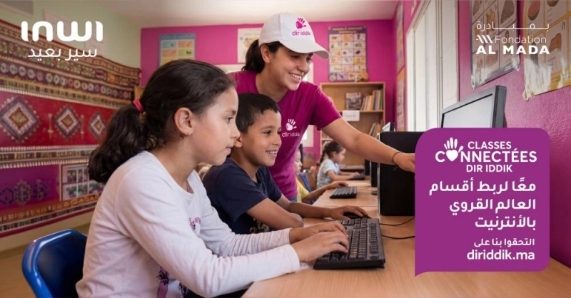 Inwi lance un appel national à bénévoles pour équiper et animer des « Classes Connectées » dans les écoles primaires rurales, visant à former plus de 30 000 élèves d’ici fin 2026.