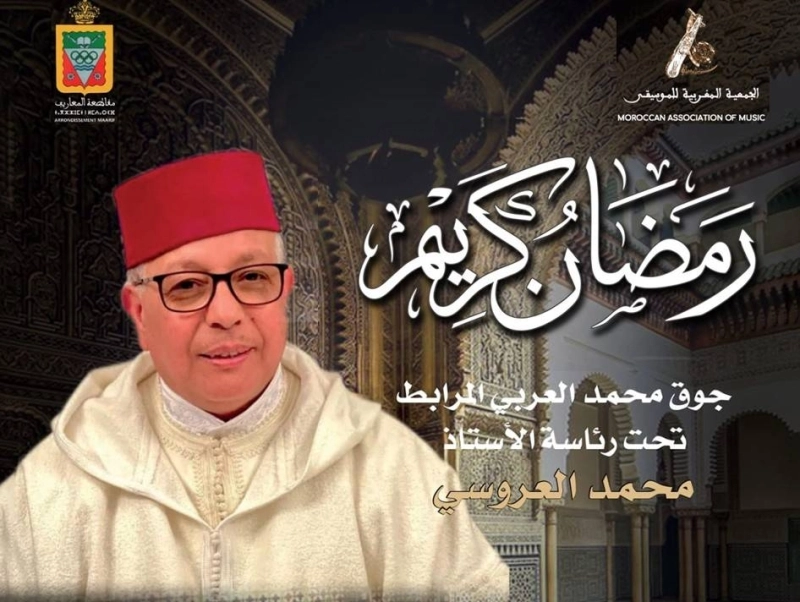 Organisée par l'AMMA, la nuit andalouse sera portée par l’Orchestre Mohamed Larbi Lemrabet, dirigé par le maître Mohamed Laaroussi.