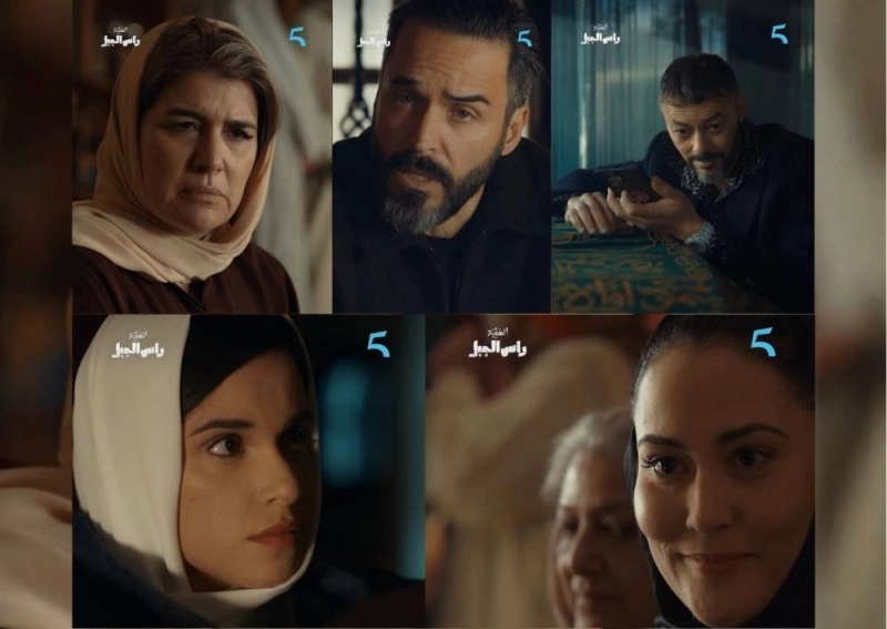 La série Ras Jbel met en scène Assaad Bouab, Hiba Bennani, Nora Skalli, Amine Ennaji et Sahar Maataoui.